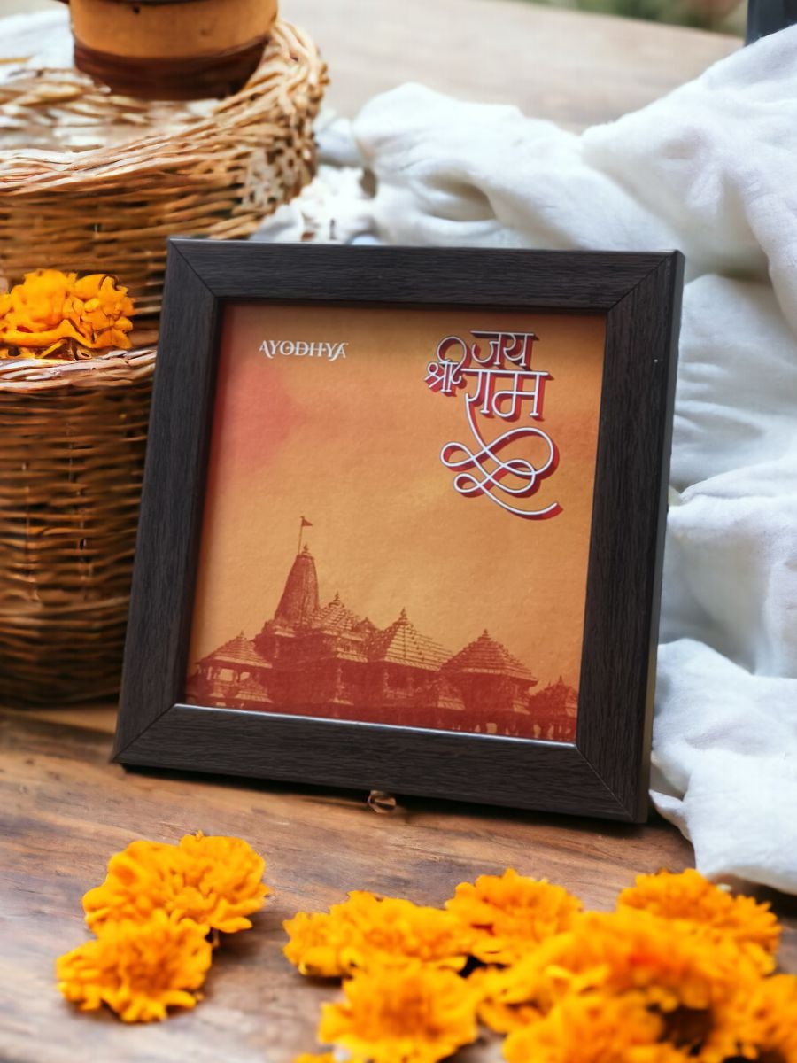 Shree Ram Mandir Photo Frame